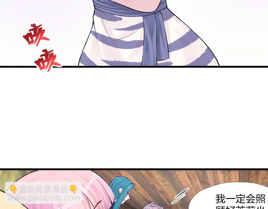 461(1/3)-第463话