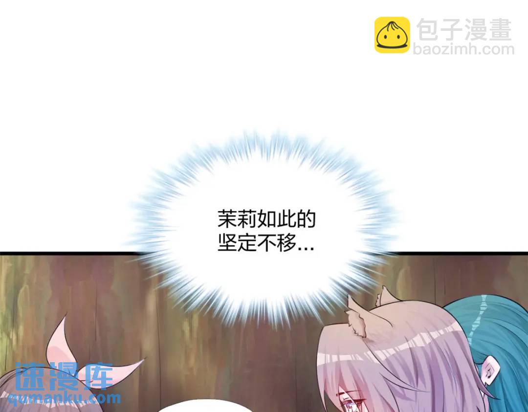 461(1/3)-第463话