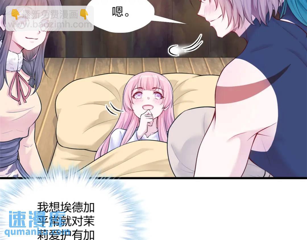 461(1/3)-第463话