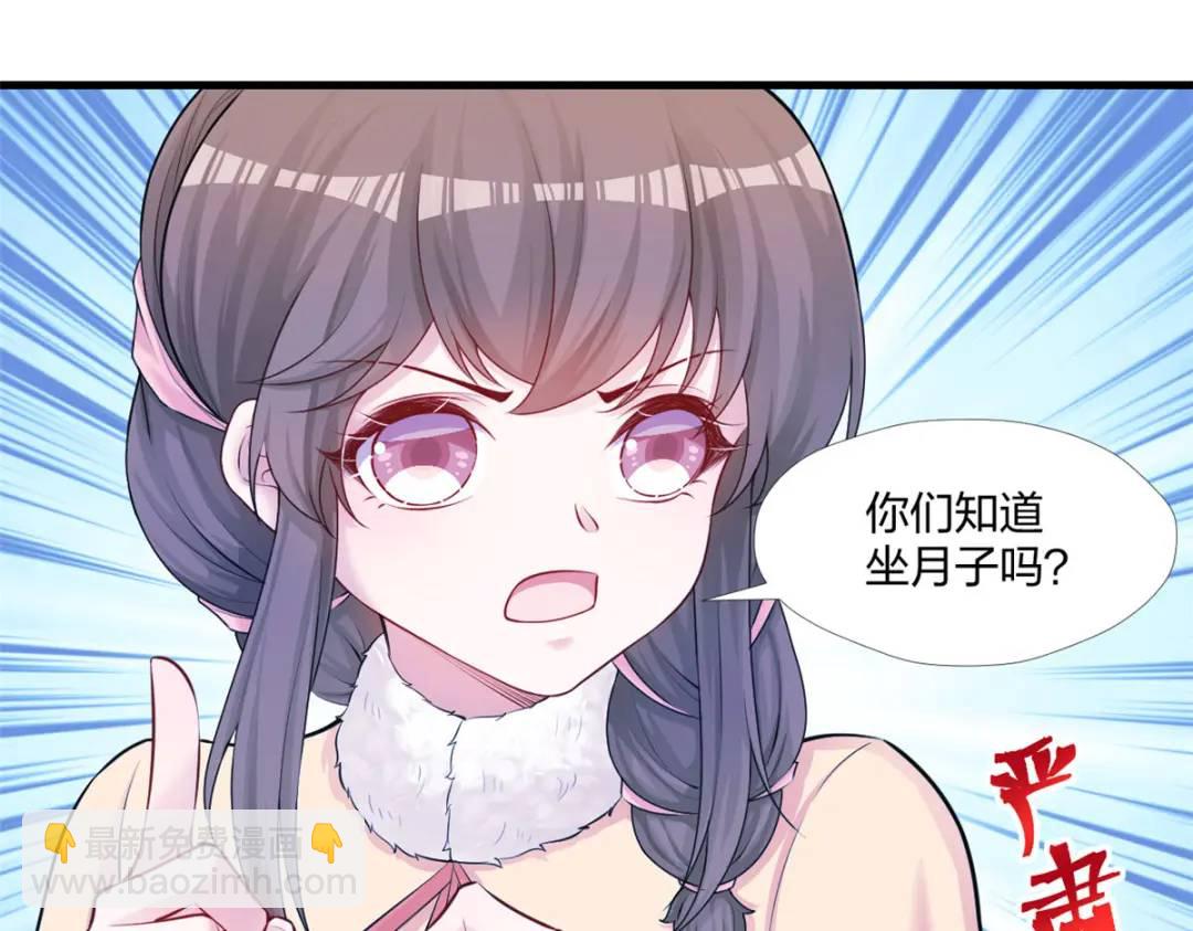 461(1/3)-第463话
