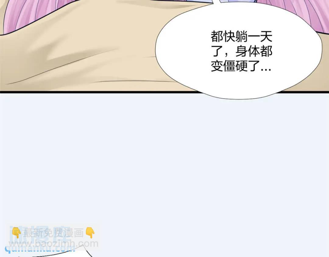 461(1/3)-第463话