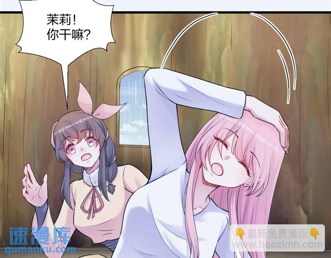 461(1/3)-第463话