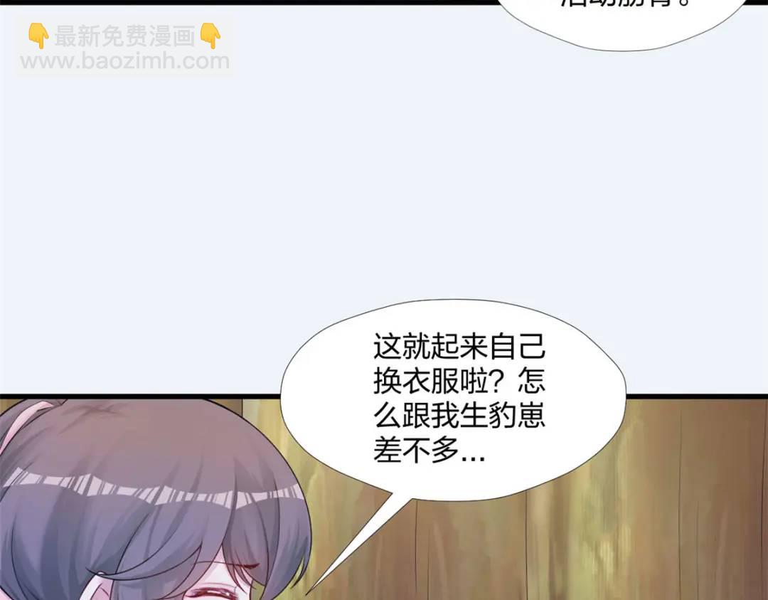 461(1/3)-第463话