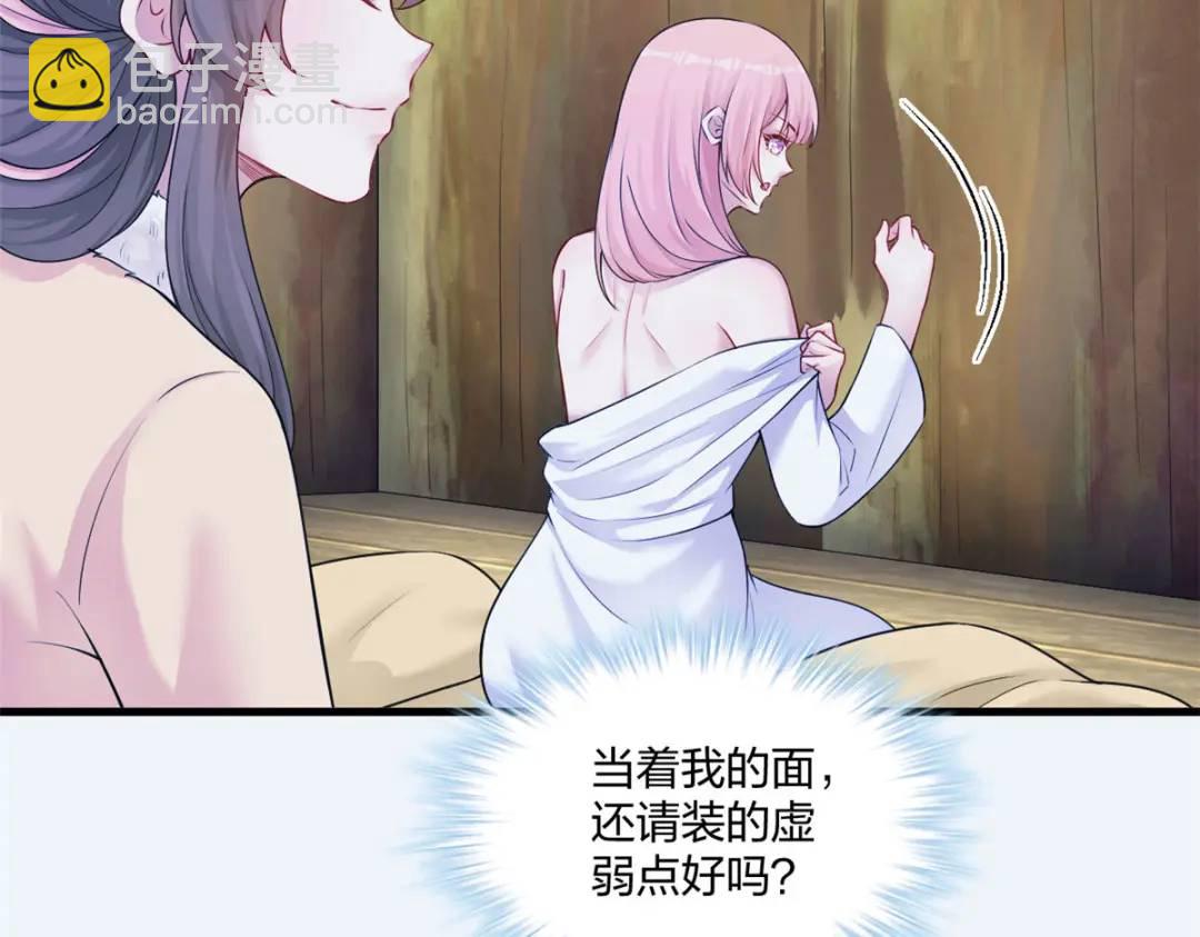 461(1/3)-第463话
