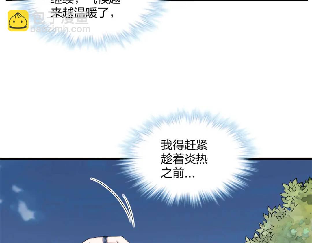 463(1/3)-第465话