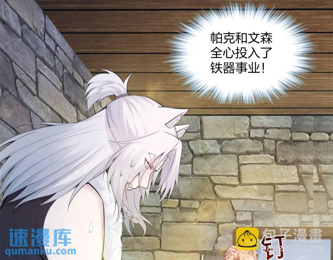 463(1/3)-第465话