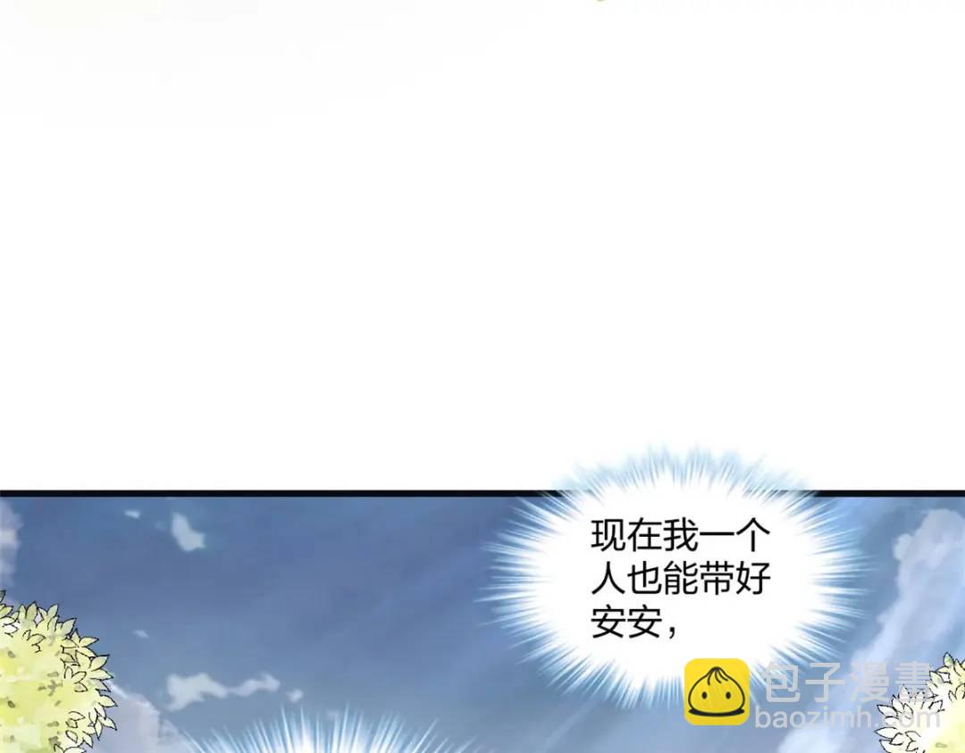 463(1/3)-第465话