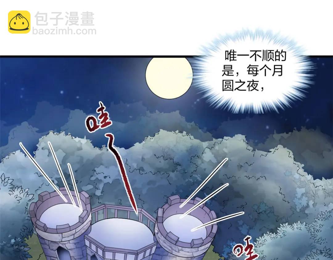 463(1/3)-第465话