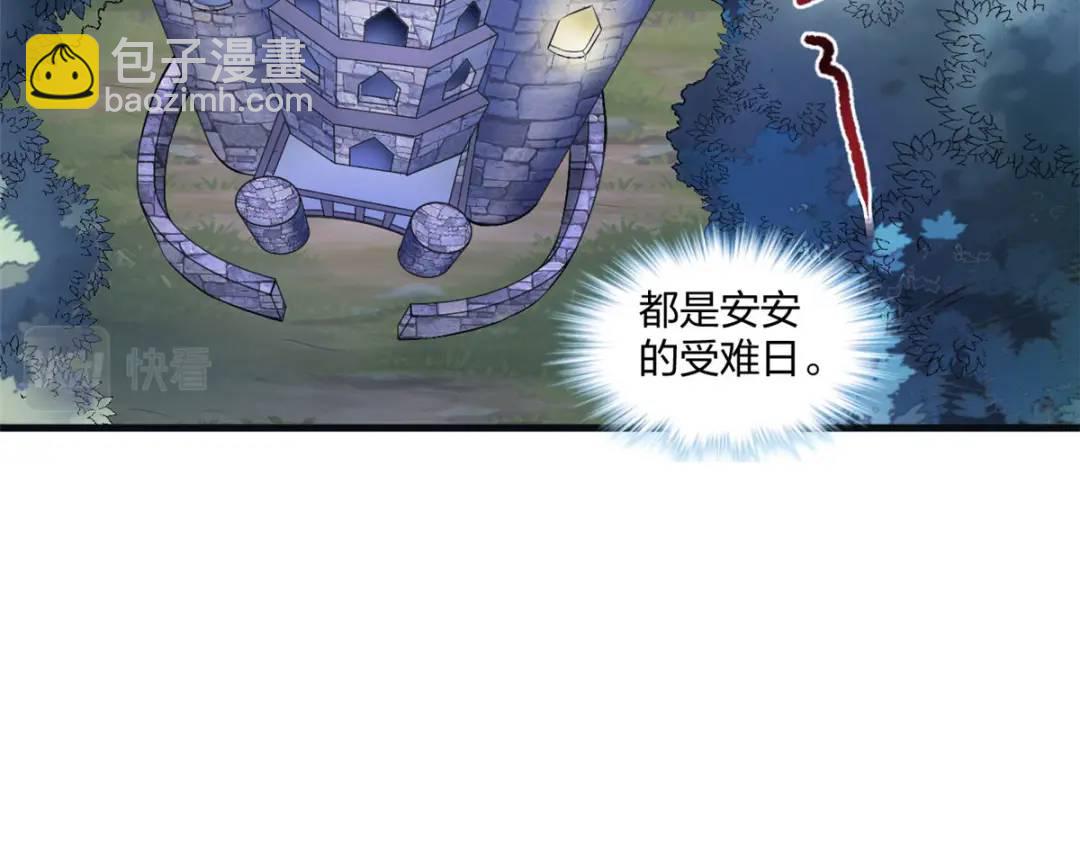 463(1/3)-第465话