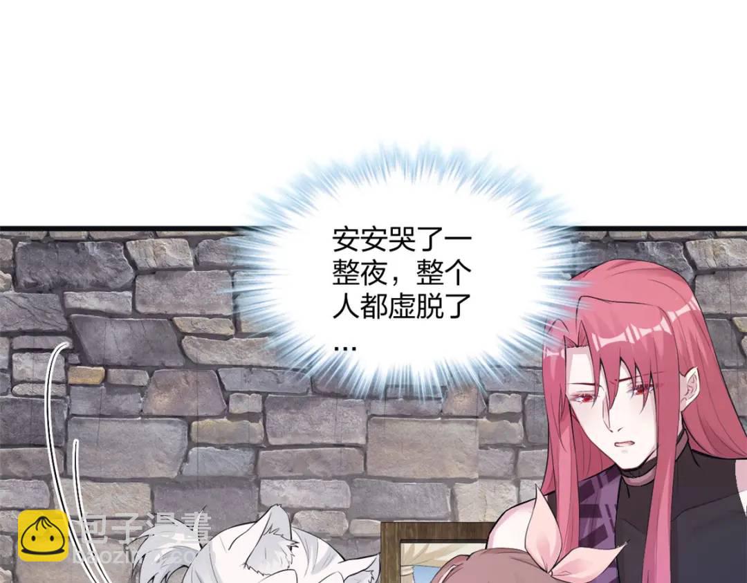 463(1/3)-第465话