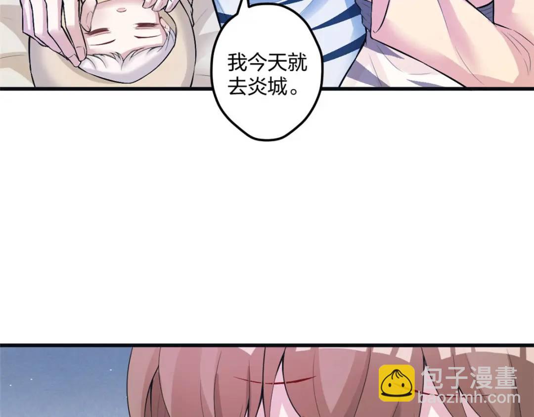 463(1/3)-第465话