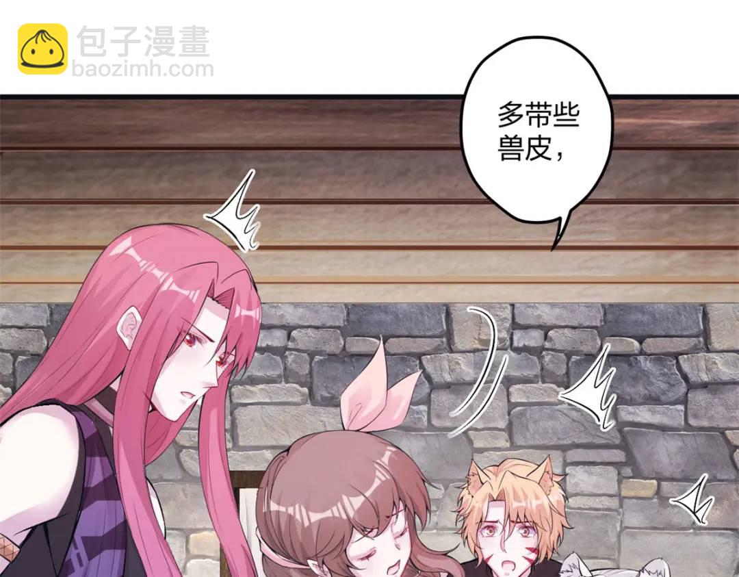 463(1/3)-第465话