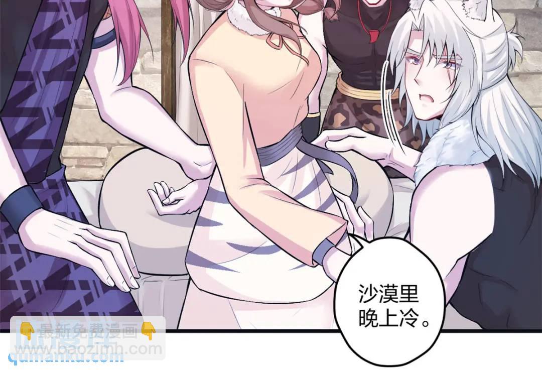 463(1/3)-第465话