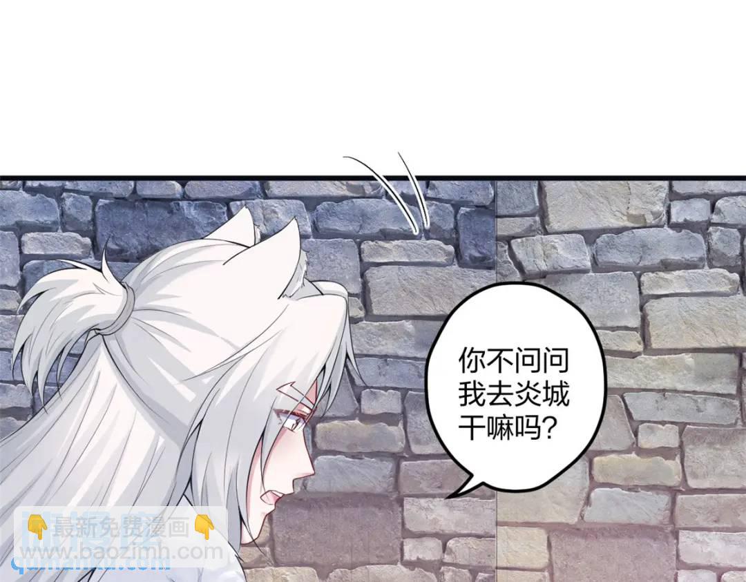 463(1/3)-第465话