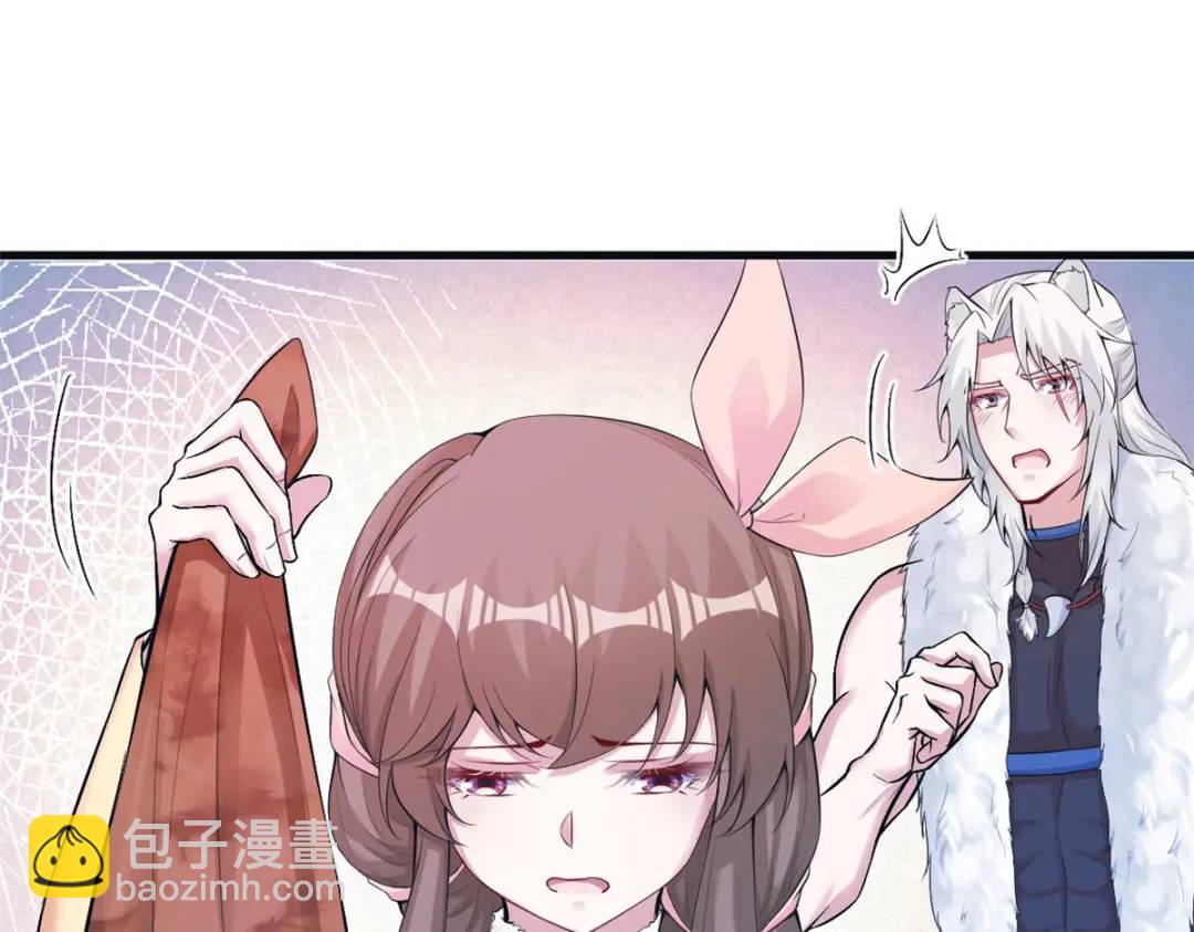 463(1/3)-第465话