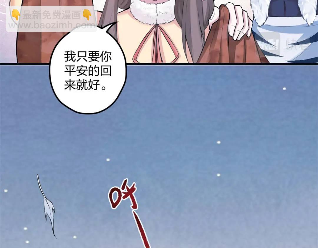 463(1/3)-第465话