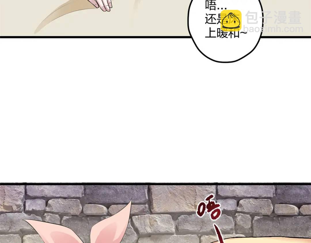 463(1/3)-第465话