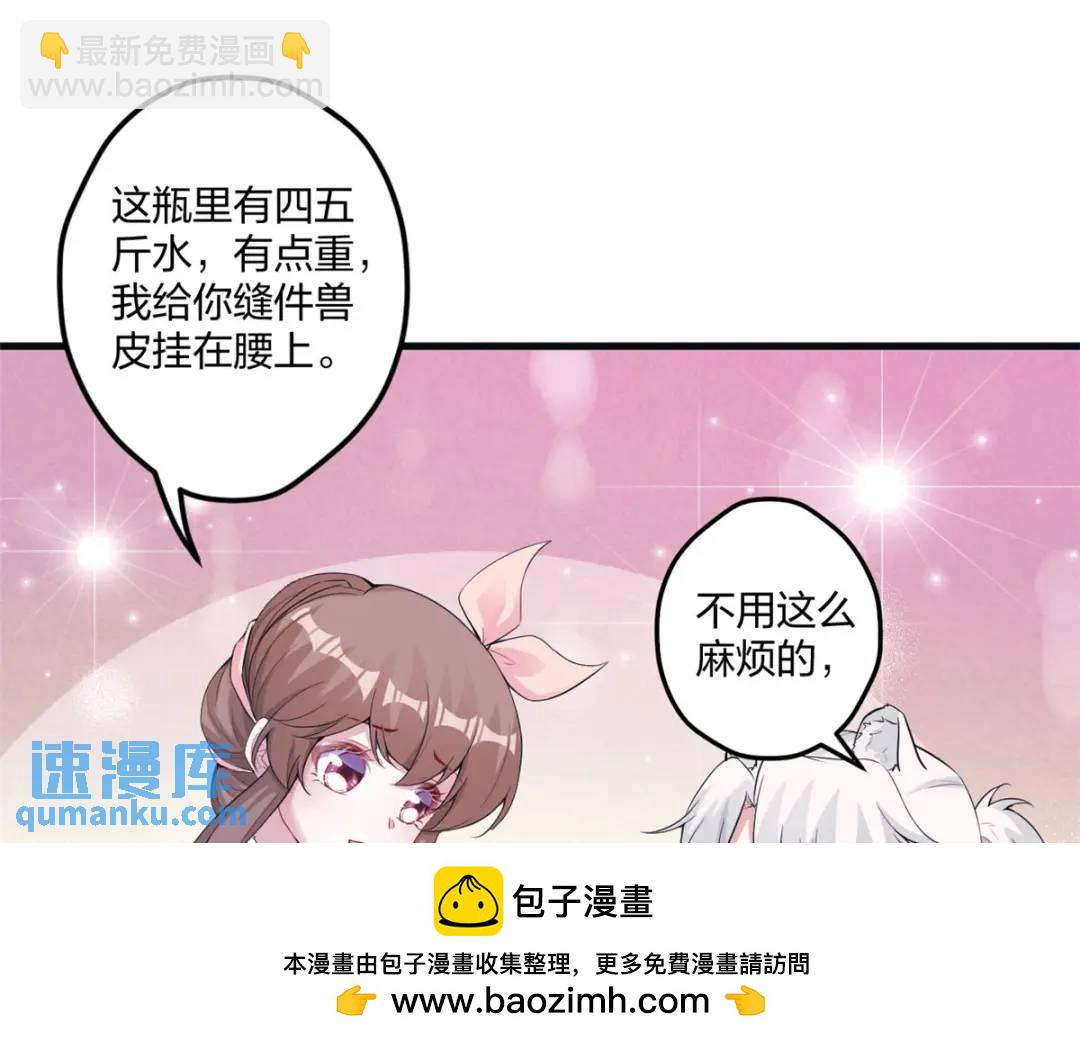 463(1/3)-第465话
