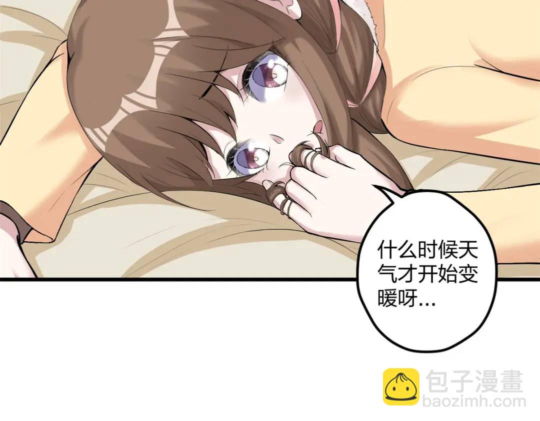 463(1/3)-第465话