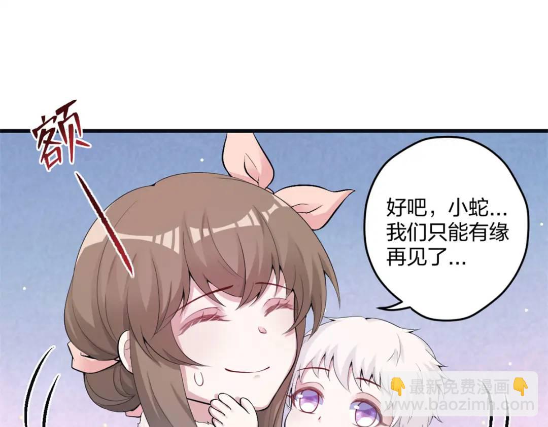 465(1/3)-第467话