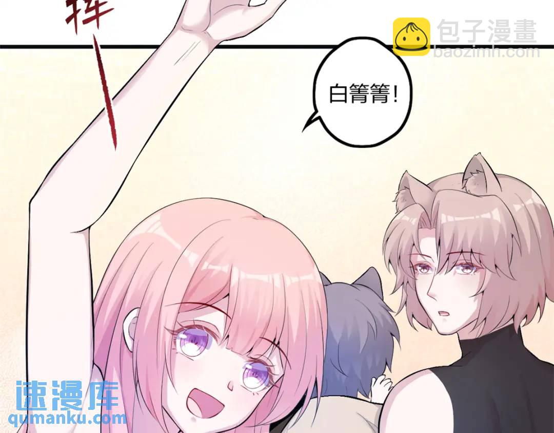 465(1/3)-第467话