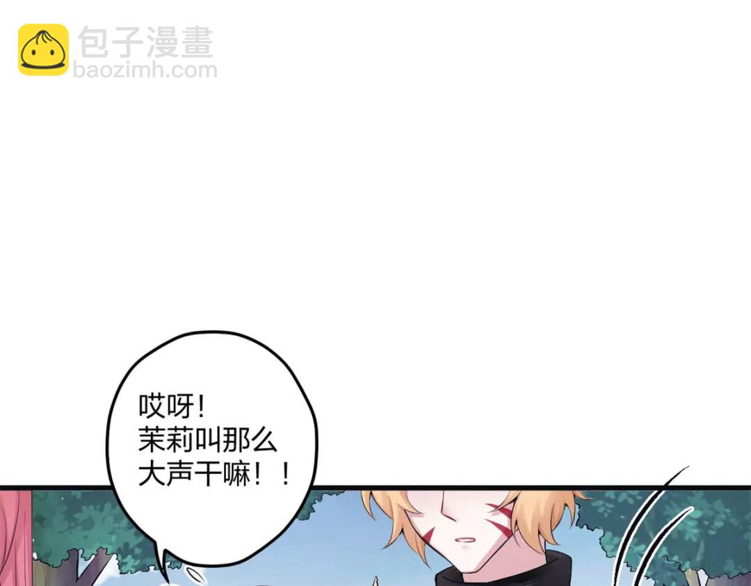 465(1/3)-第467话