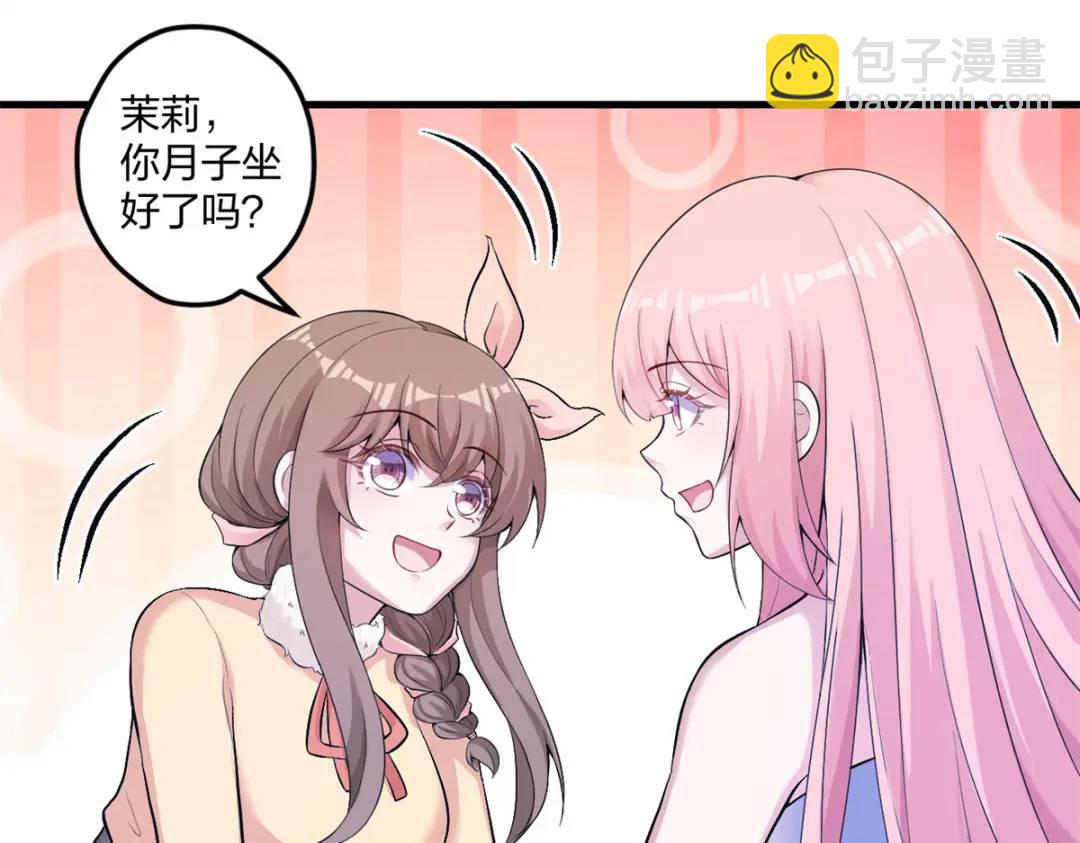 465(1/3)-第467话