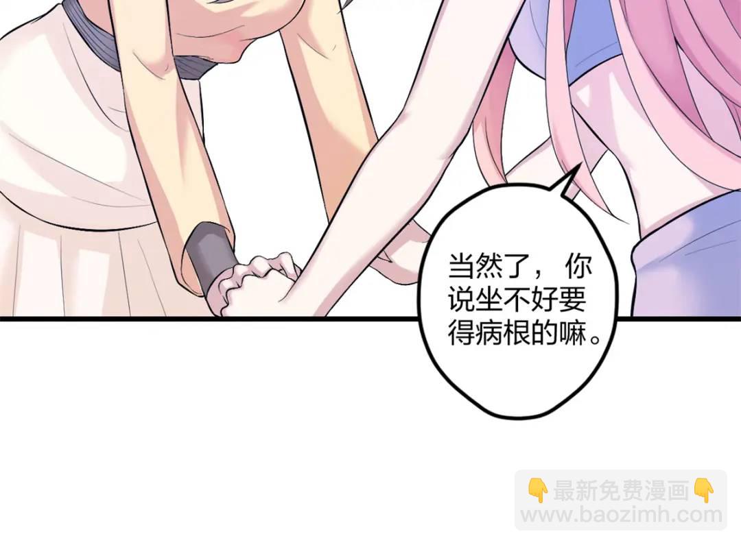465(1/3)-第467话