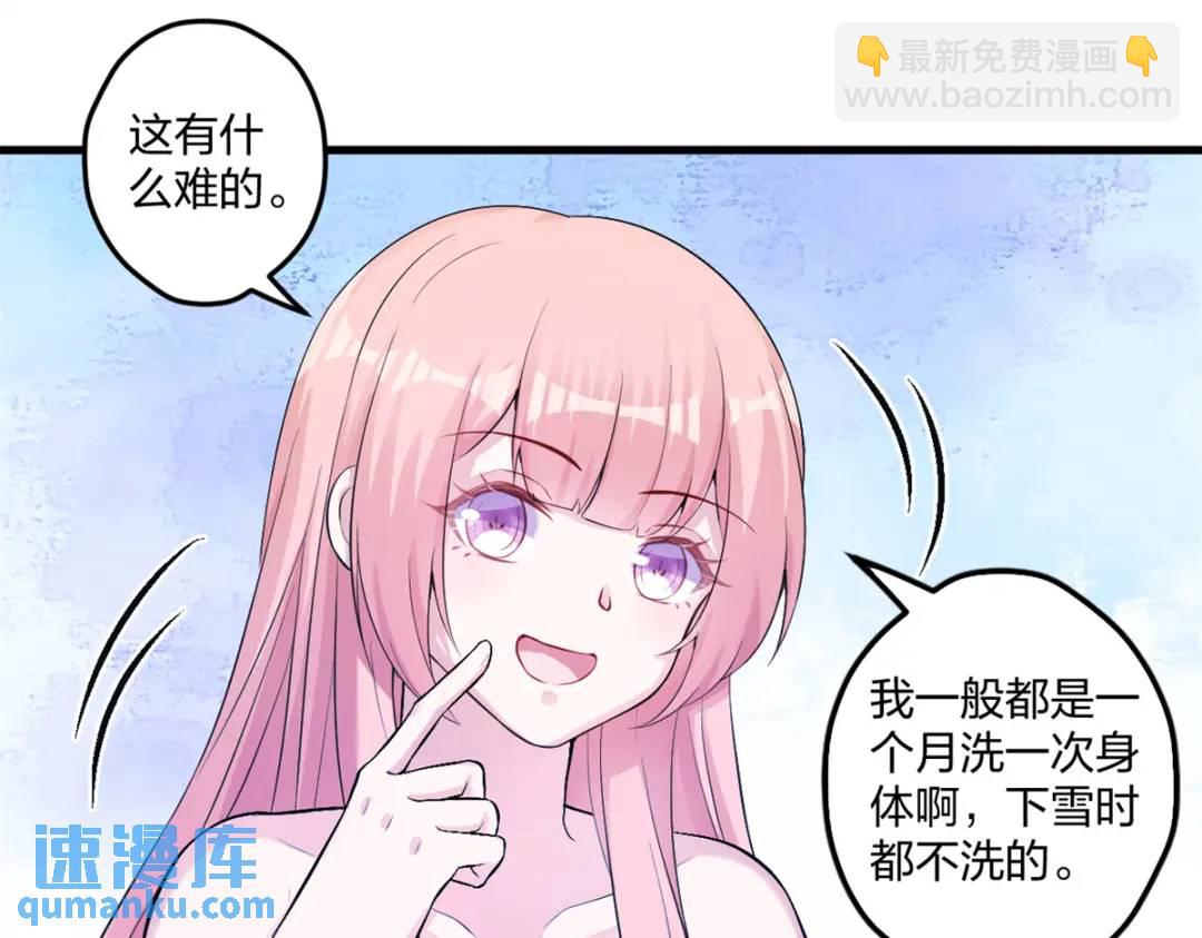 465(1/3)-第467话