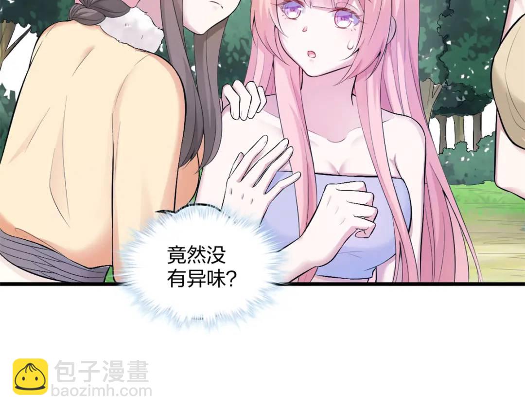 465(1/3)-第467话
