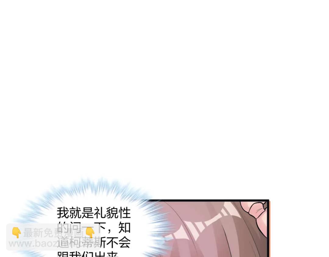 465(1/3)-第467话