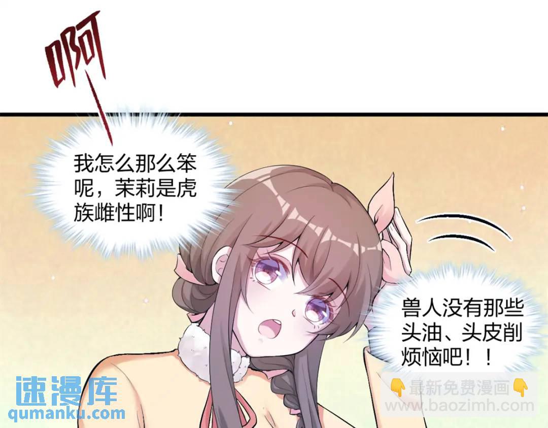 465(1/3)-第467话