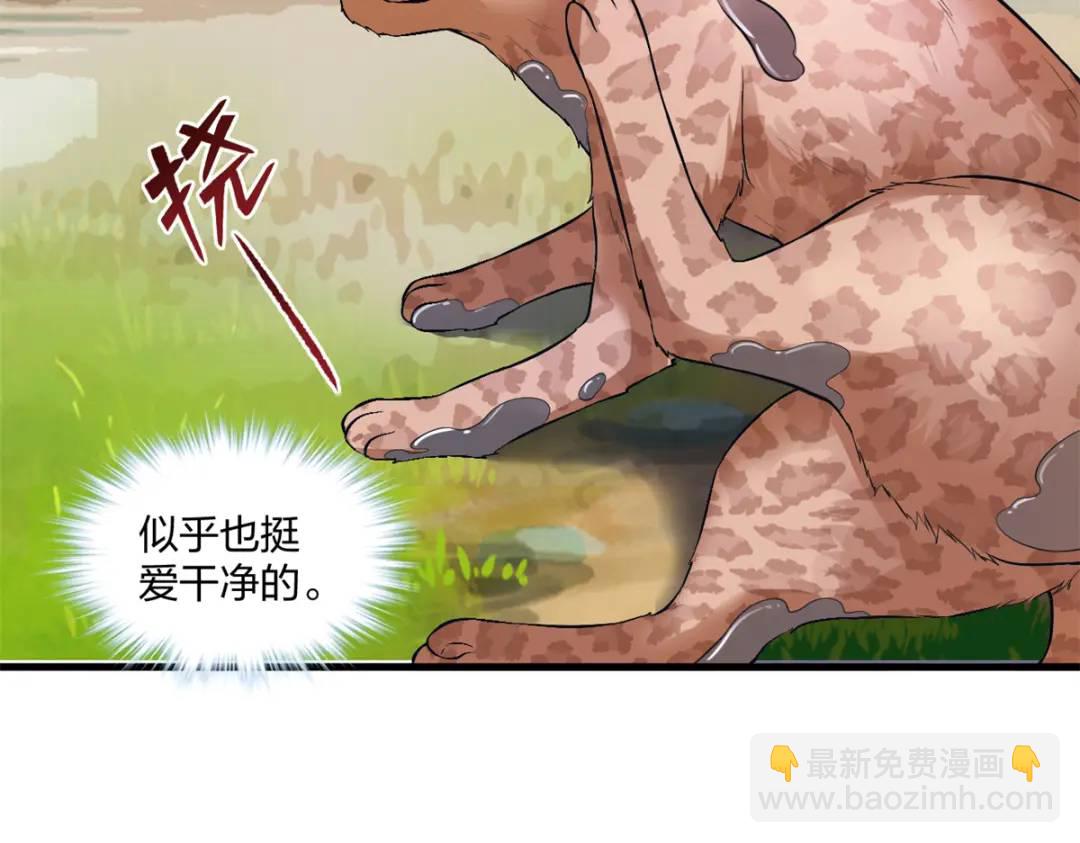 465(1/3)-第467话