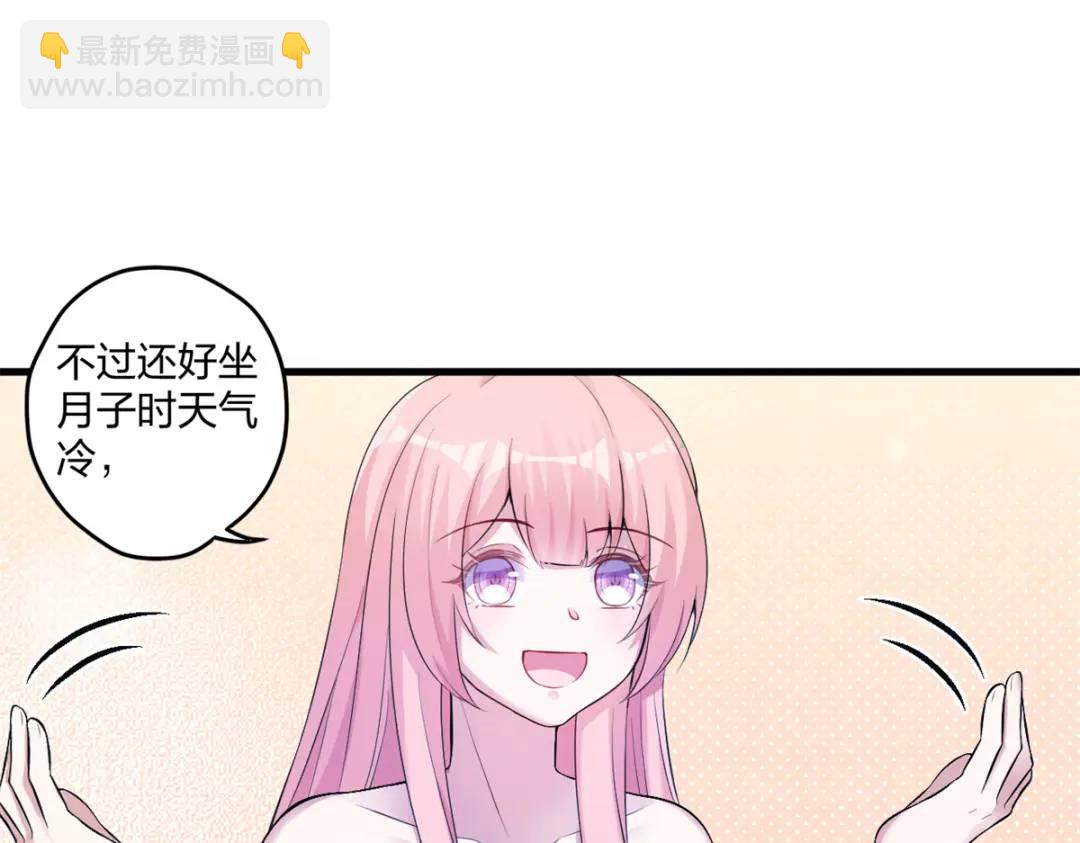 465(1/3)-第467话