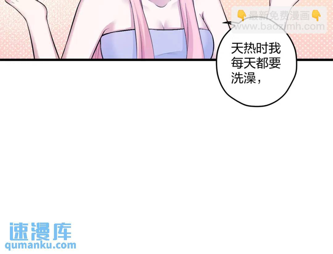 465(1/3)-第467话