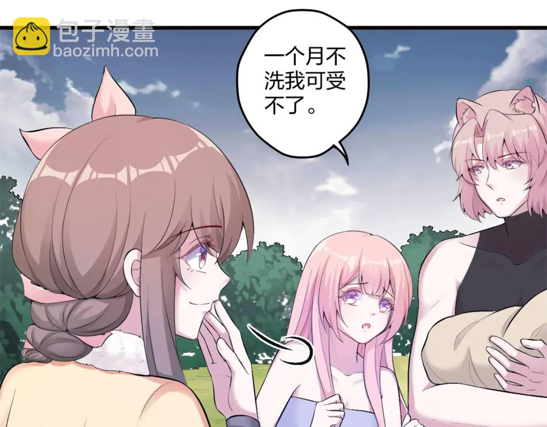 465(1/3)-第467话