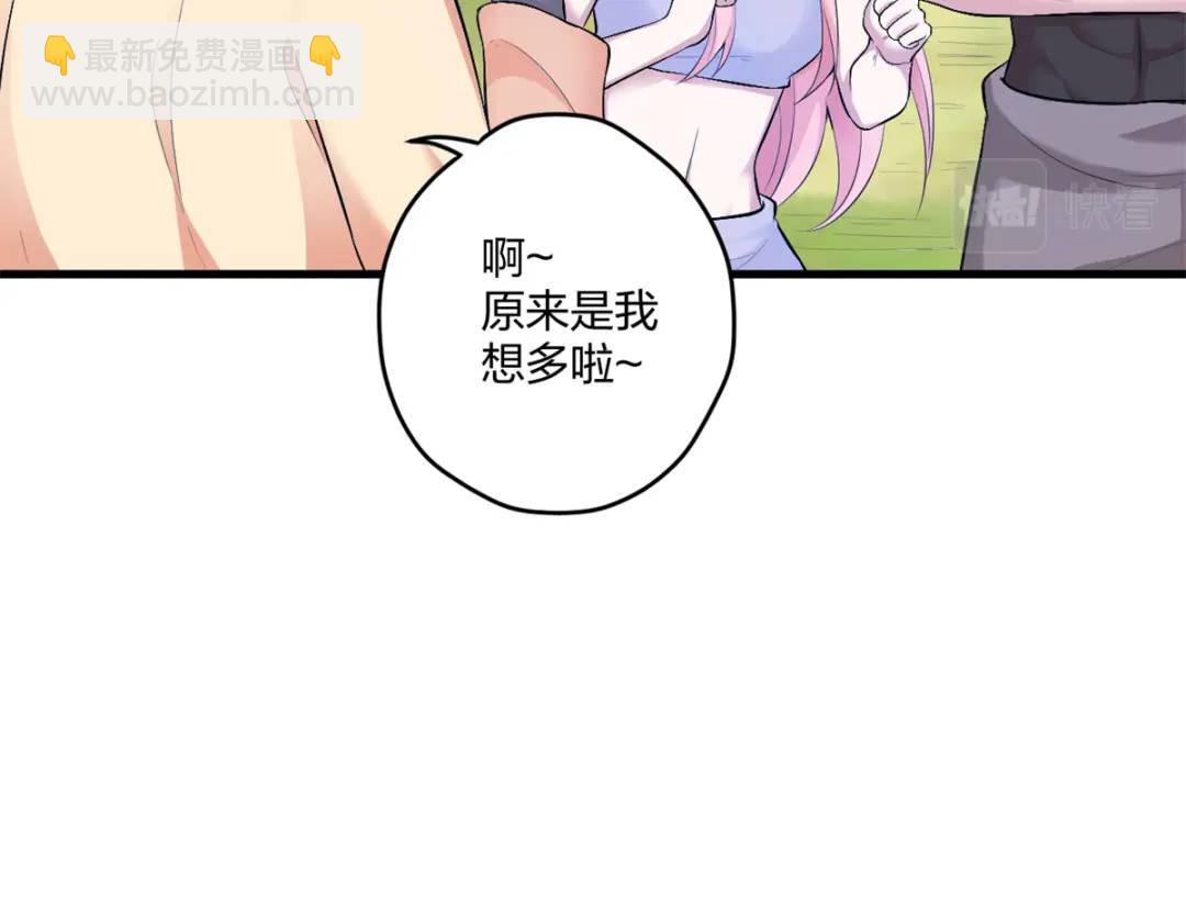 465(1/3)-第467话