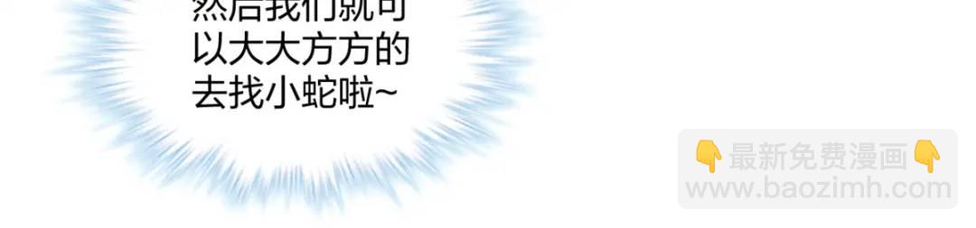 465(1/3)-第467话