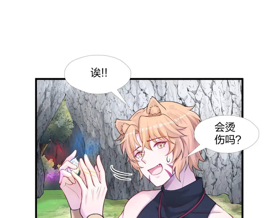 467(1/3)-第469话