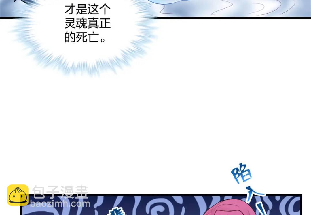 467(1/3)-第469话