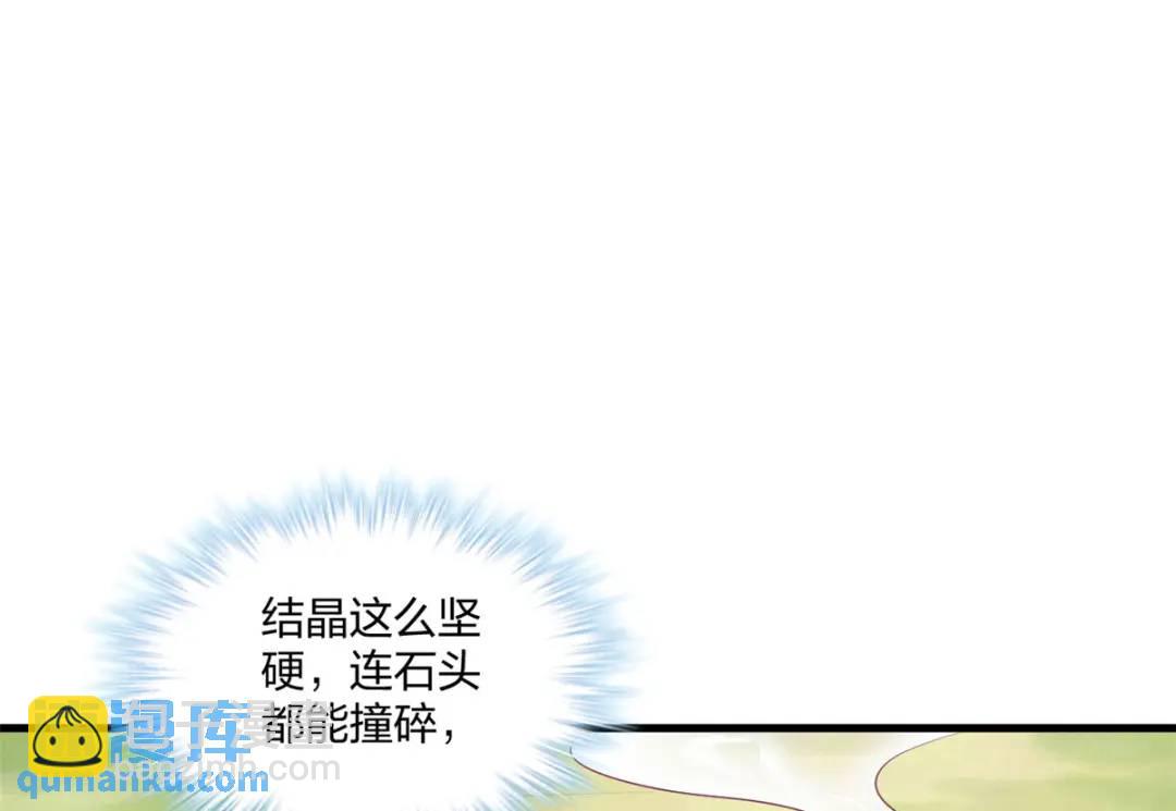 467(1/3)-第469话