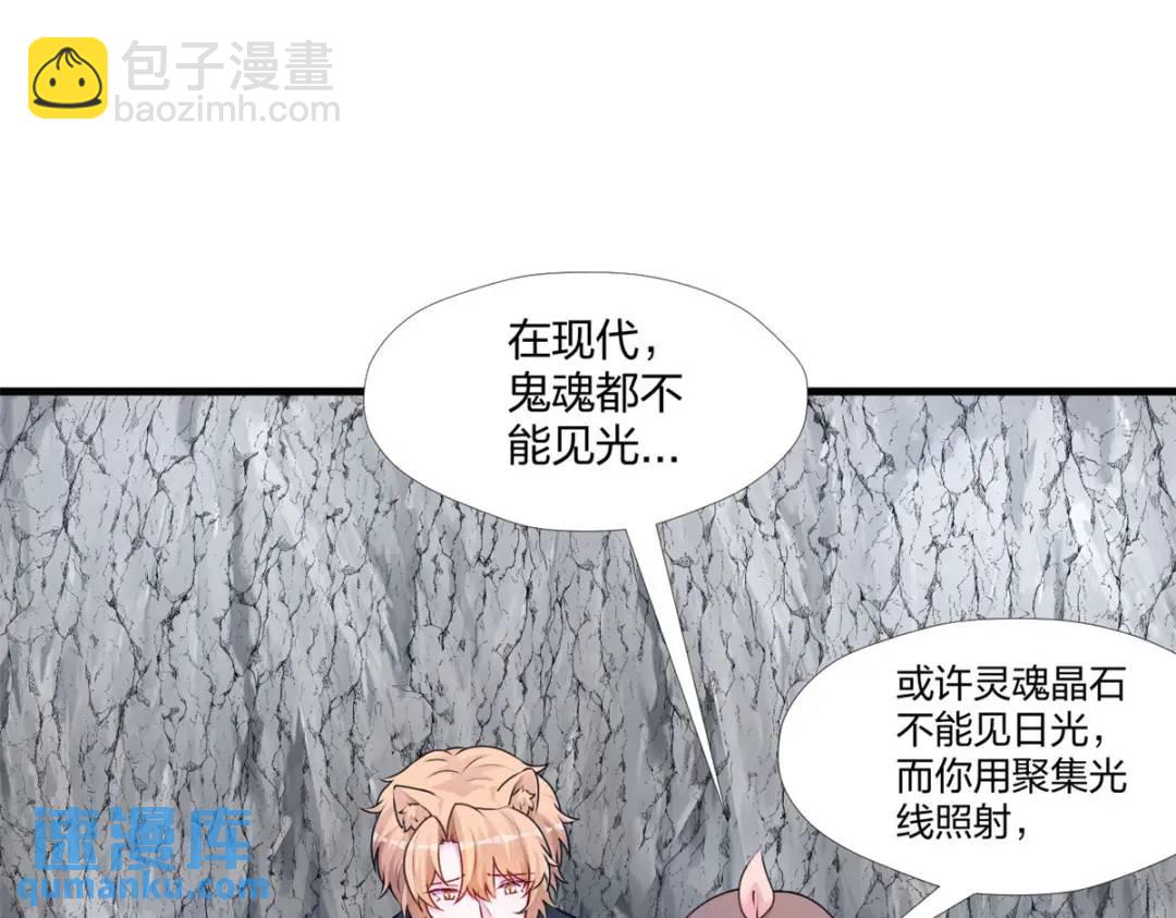 467(1/3)-第469话