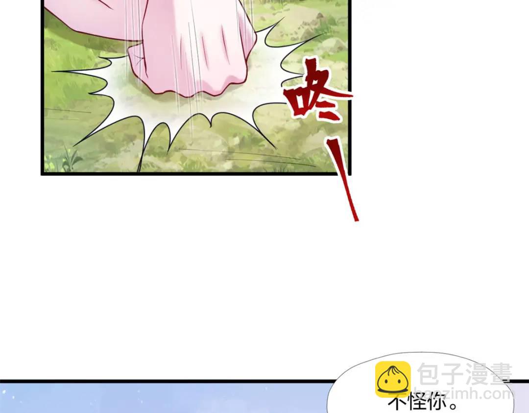 467(1/3)-第469话