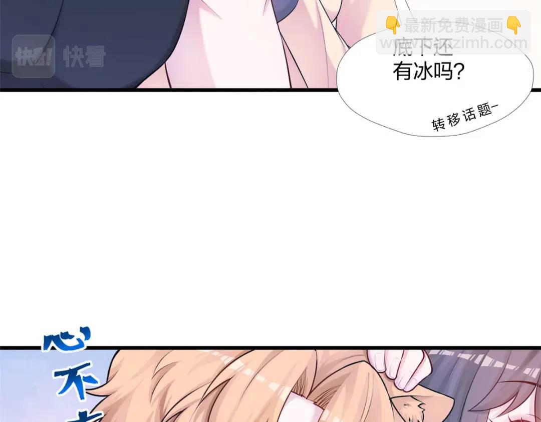 467(1/3)-第469话