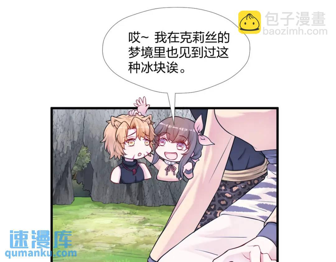 467(1/3)-第469话