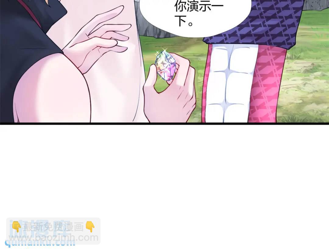 467(1/3)-第469话