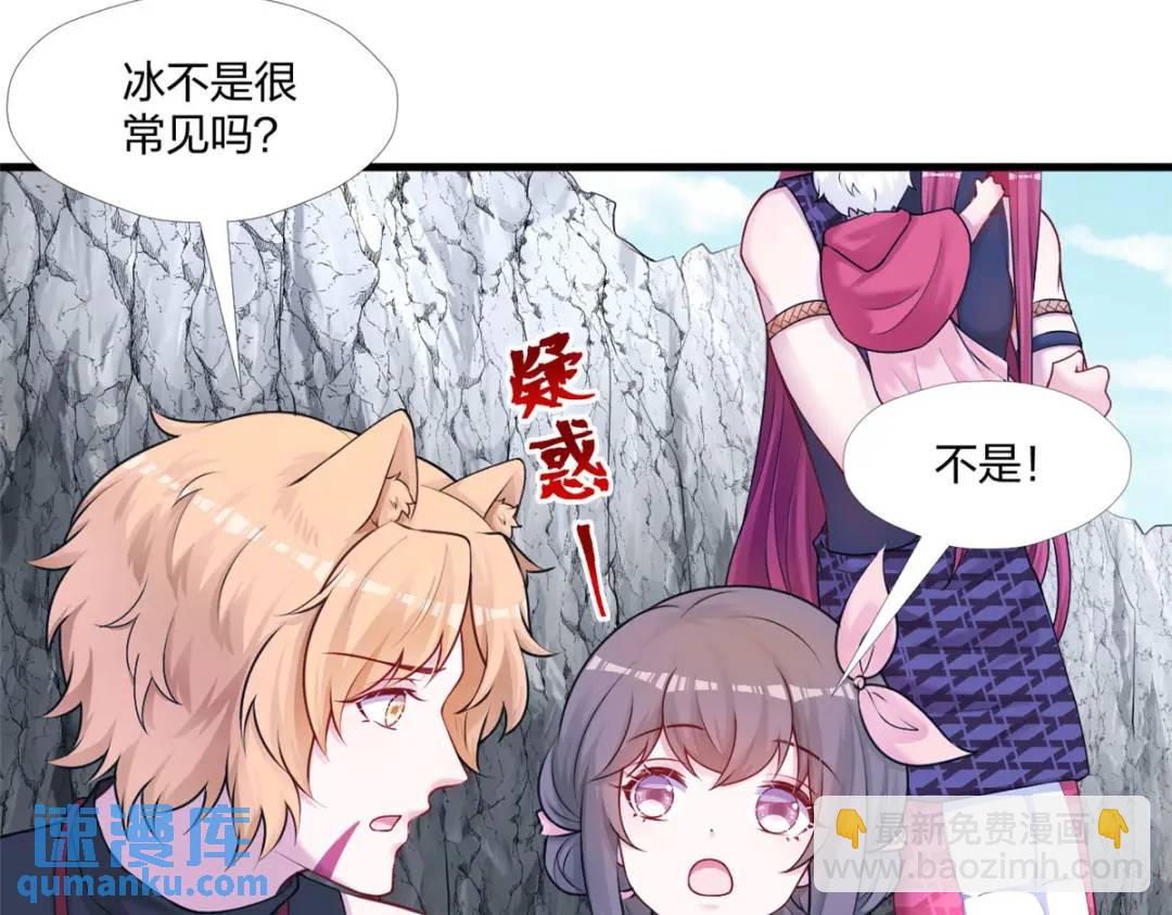 467(1/3)-第469话