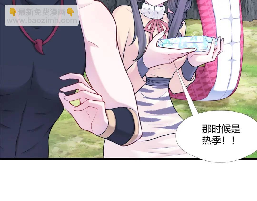 467(1/3)-第469话
