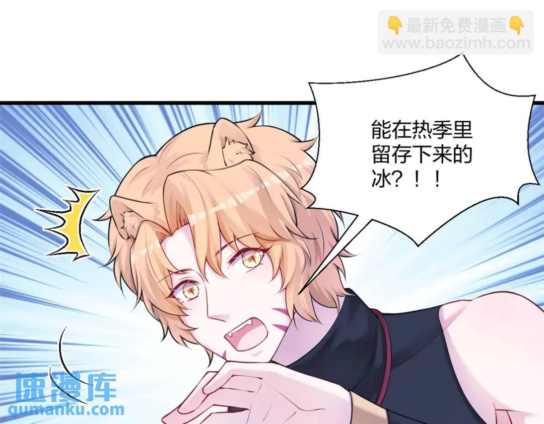 467(1/3)-第469话