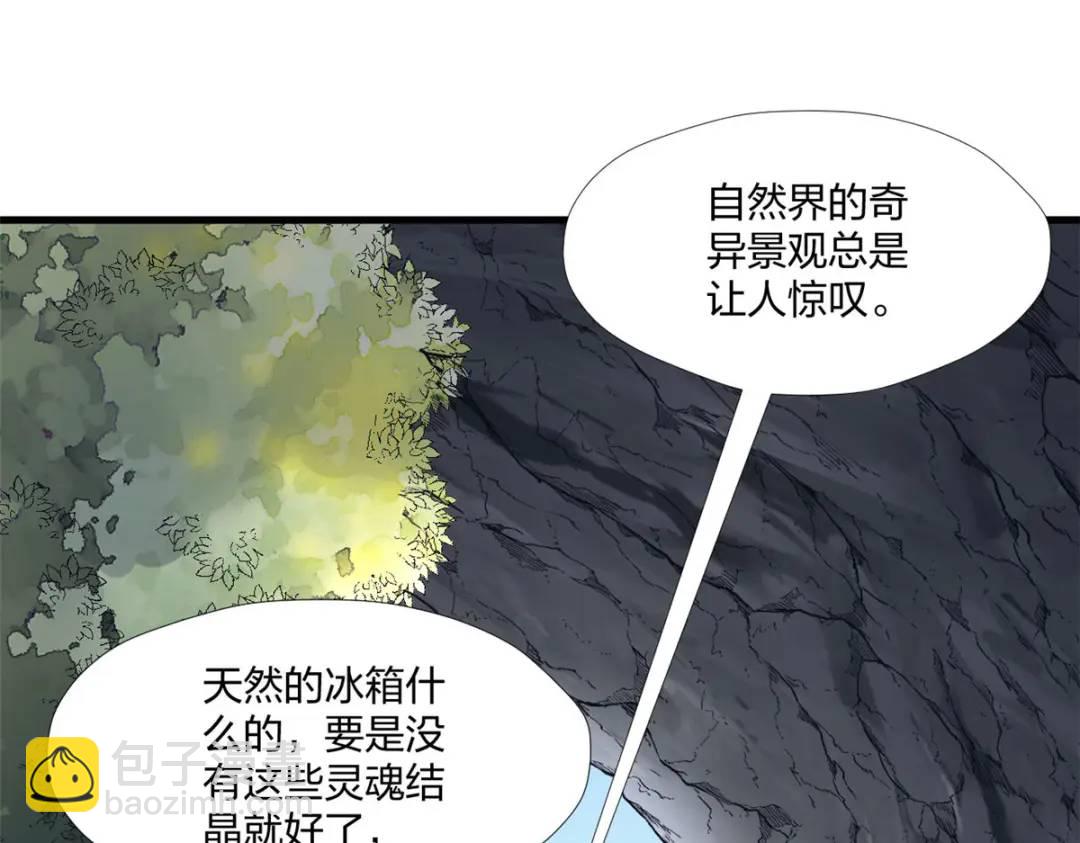 467(1/3)-第469话